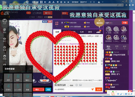 脸脸吃不饱主播照片