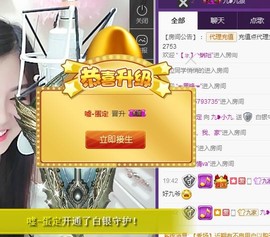 九小九，主播照片