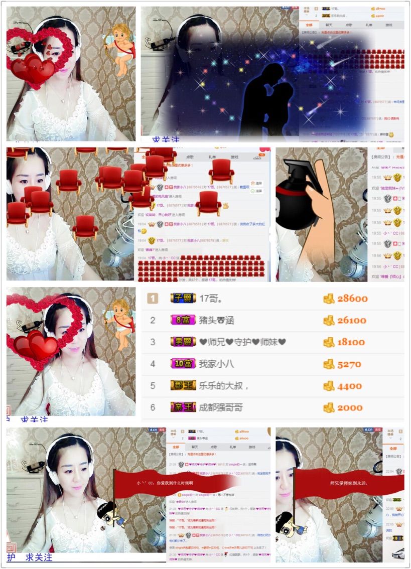 ❀小cc❀做自己主播照片