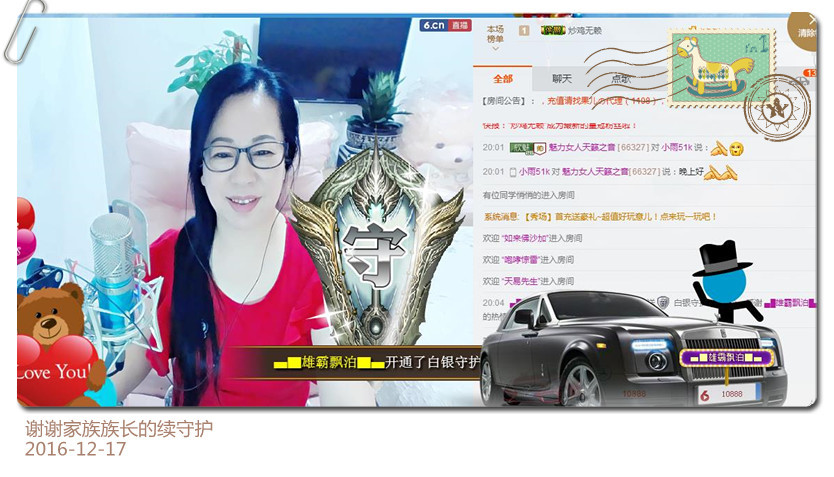 魅力女人唱民歌的图片
