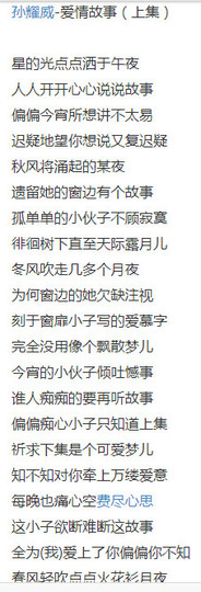 翠被冷落凄余馨主播照片