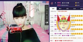 灿灿ღ.主播照片