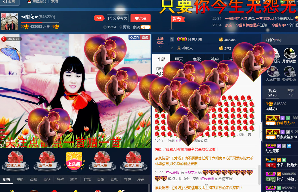 梨花不再期待的图片