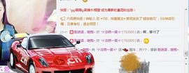 舒雅小可爱主播照片