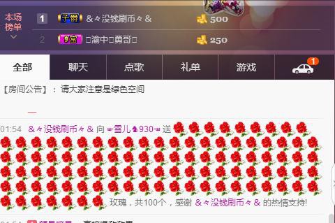 ☞雪儿♞930☜的图片