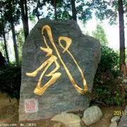 越b4海报