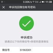 惠州邓哥