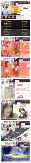 ⊱西木❤周四播⊰主播照片