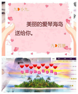 九小九，主播照片