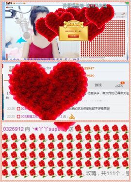 ╰☀丫丫super宝主播照片
