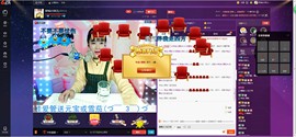 甜城♬川妹儿主播照片