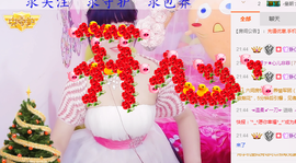 ╭皇朝ァ☀心儿非菲主播照片