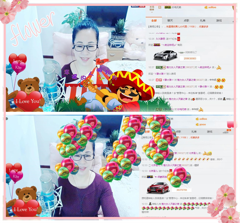 魅力女人唱民歌的图片