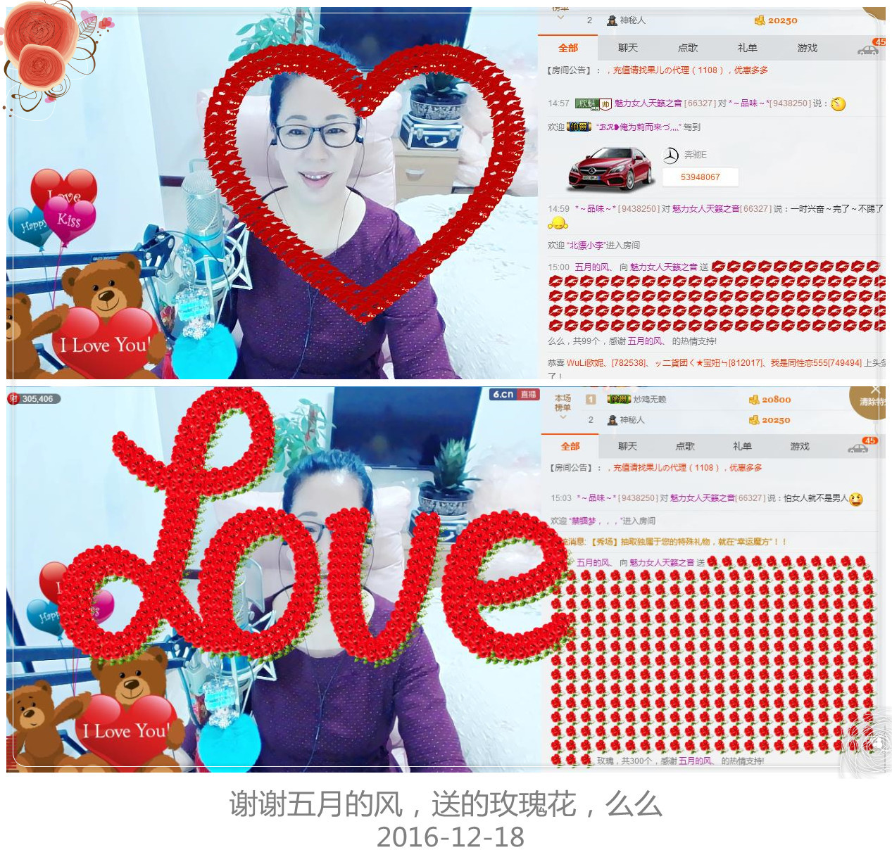 魅力女人唱民歌的图片