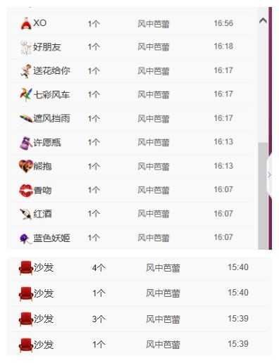 ☜男⚡鵬⚡友☞主播照片