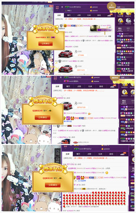 小宝贝新719529主播照片