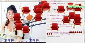 心儿梦想成真主播照片
