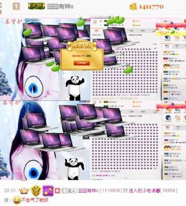 一十四州主播照片
