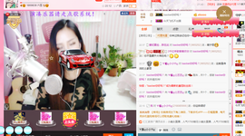 藝ღ小艺艺ღ主播照片