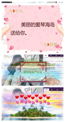 九小九，主播照片