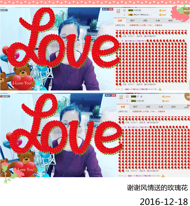 魅力女人唱民歌的图片