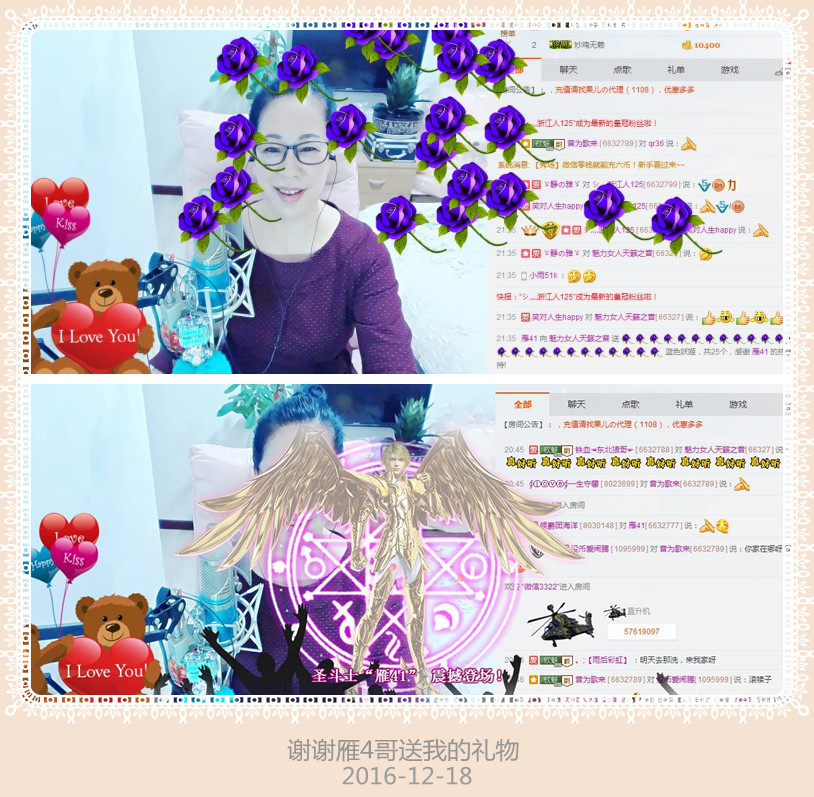 魅力女人唱民歌的图片