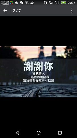 @白狐主播照片
