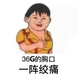 喵阿咪呀.主播照片