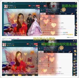 仙遇🎶梦之艺主播照片