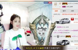 我鞋呢！！！主播照片