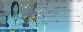 舒雅小可爱主播照片