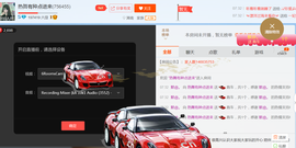 醉，可爱主播照片