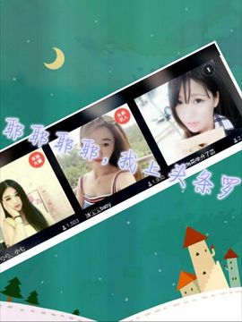 回忆总想哭，封心主播照片