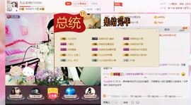 九公主99主播照片