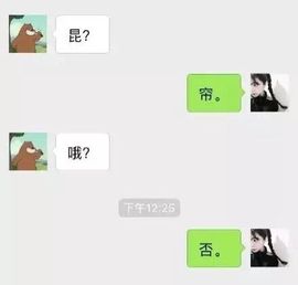 徐大猫为什么针对我主播照片