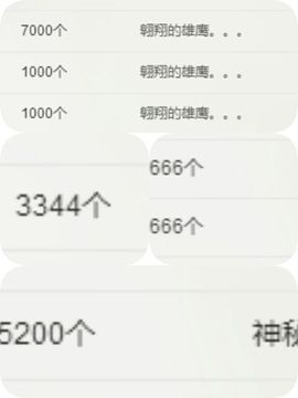 龙赫。主播照片