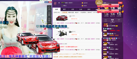心旧~主播照片