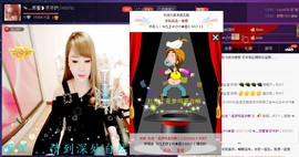 漩︽╯❤☆❤╰︽颩主播照片