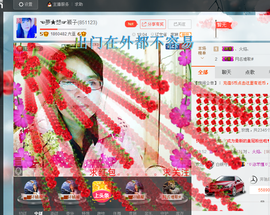 ☜夢★想☞颖子主播照片