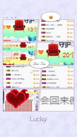 35323❥果果╰╯主播照片