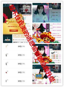 荣ღ荣儿主播照片