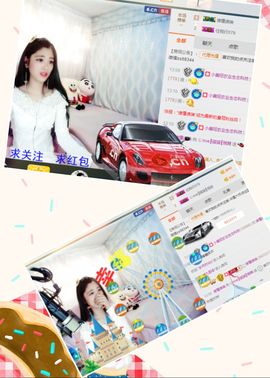 我鞋呢！！！主播照片
