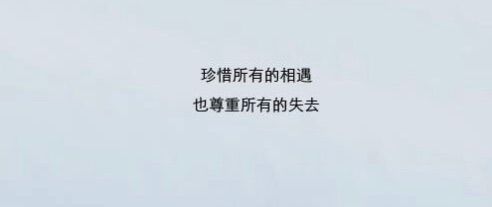 没有什么不一样的的主播照片