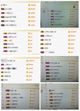 冷❤️冷仙儿主播照片