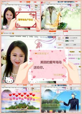 ゞ❤民歌甜姐ゞ主播照片