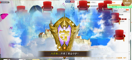幽校长暂停主播照片