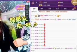 ℒℴvℯ玲妹妹♪♪主播照片
