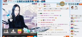 HLD★龙妹主播照片