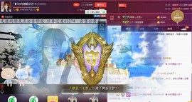 昵称违规，请重新修改主播照片