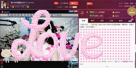 昵称违规，请重新修改主播照片